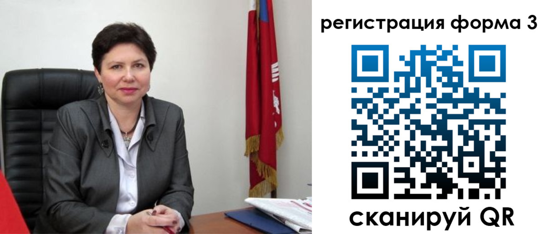 прописка ребенка в Петрозаводске